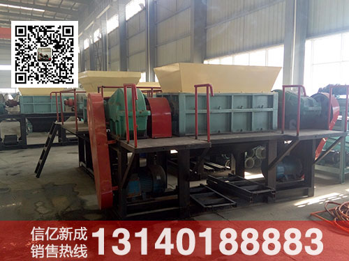輪胎撕碎機
